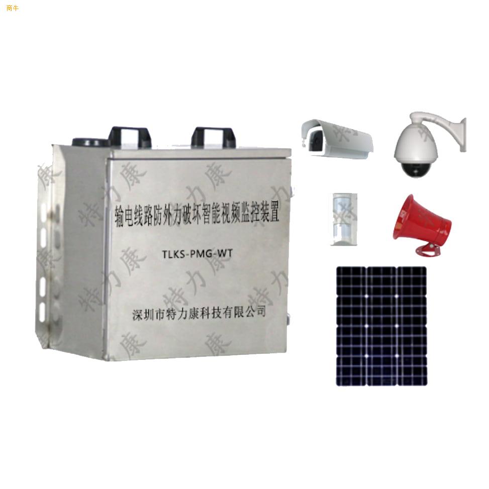 深圳特力康供应防外力破坏激光指向仪监测预警装置