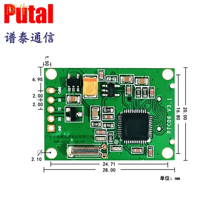 PTC06微型串口摄像头模组串口摄像头原厂生产优质技术支持