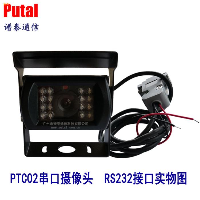 PTC0230防水串口摄像头防水串口摄像机原厂生产量大价优