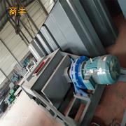 河北厂家生产40粉尘加湿搅拌机石灰消化机加湿机搅拌输送机