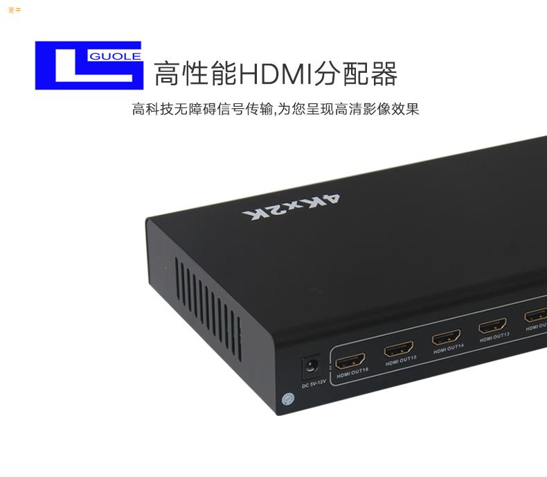 4KHDMI分配器HDMI分屏器一分十六HDMI分配器1分16一进十六出1.4版