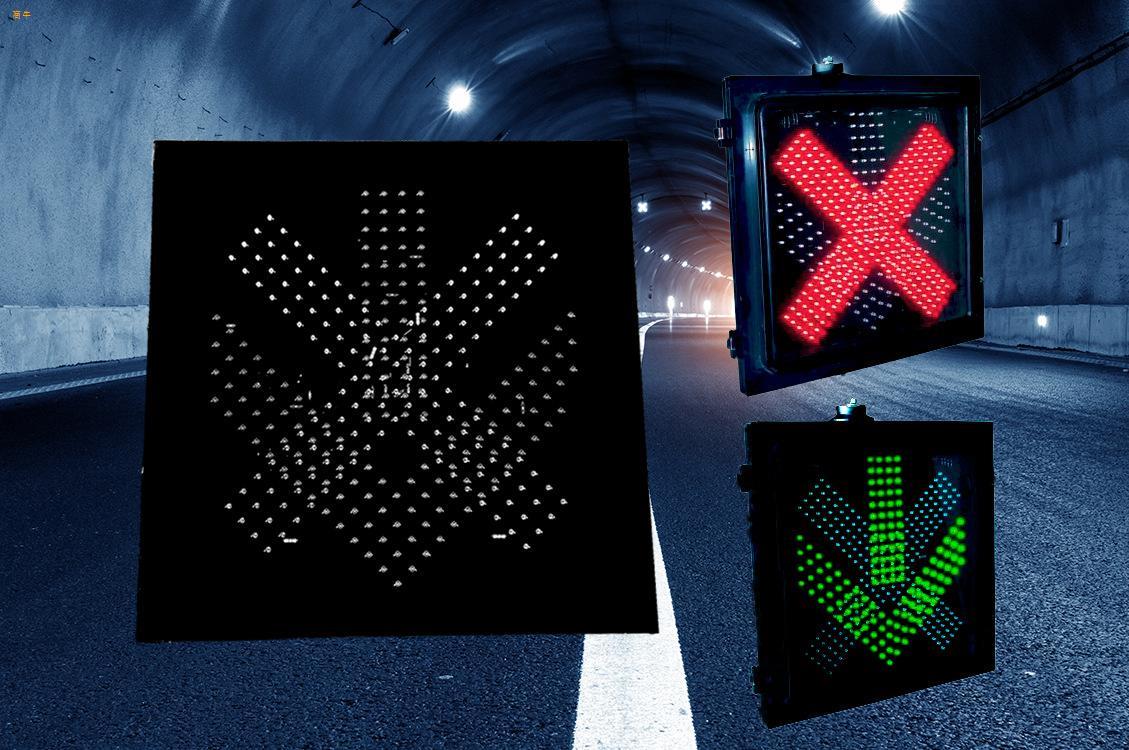 隧道车道指示器双面可变车道控制标志LED车道通行灯