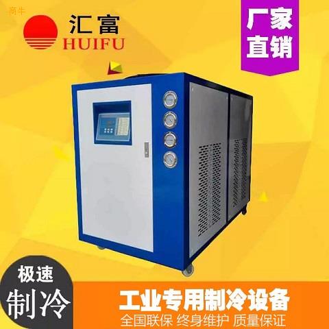 砂磨机专用冷水机砂磨配套冷却机厂家直供