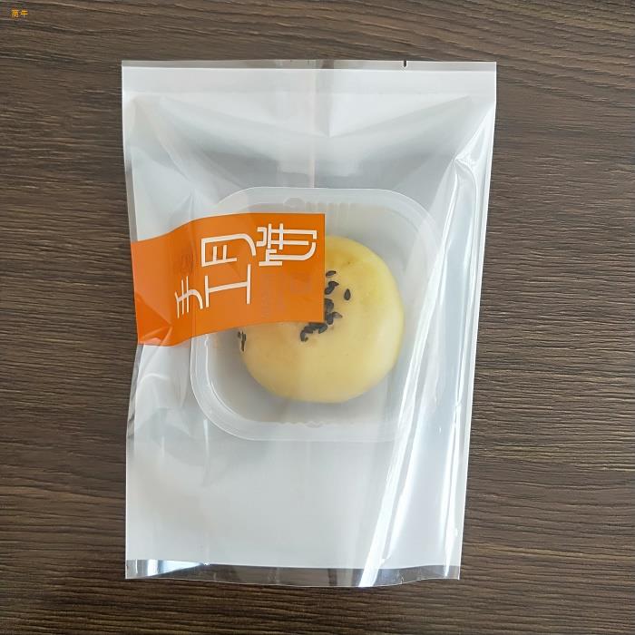 手作中秋月饼包装袋烘焙点心塑料包装袋雪花酥蛋黄酥通用包装袋