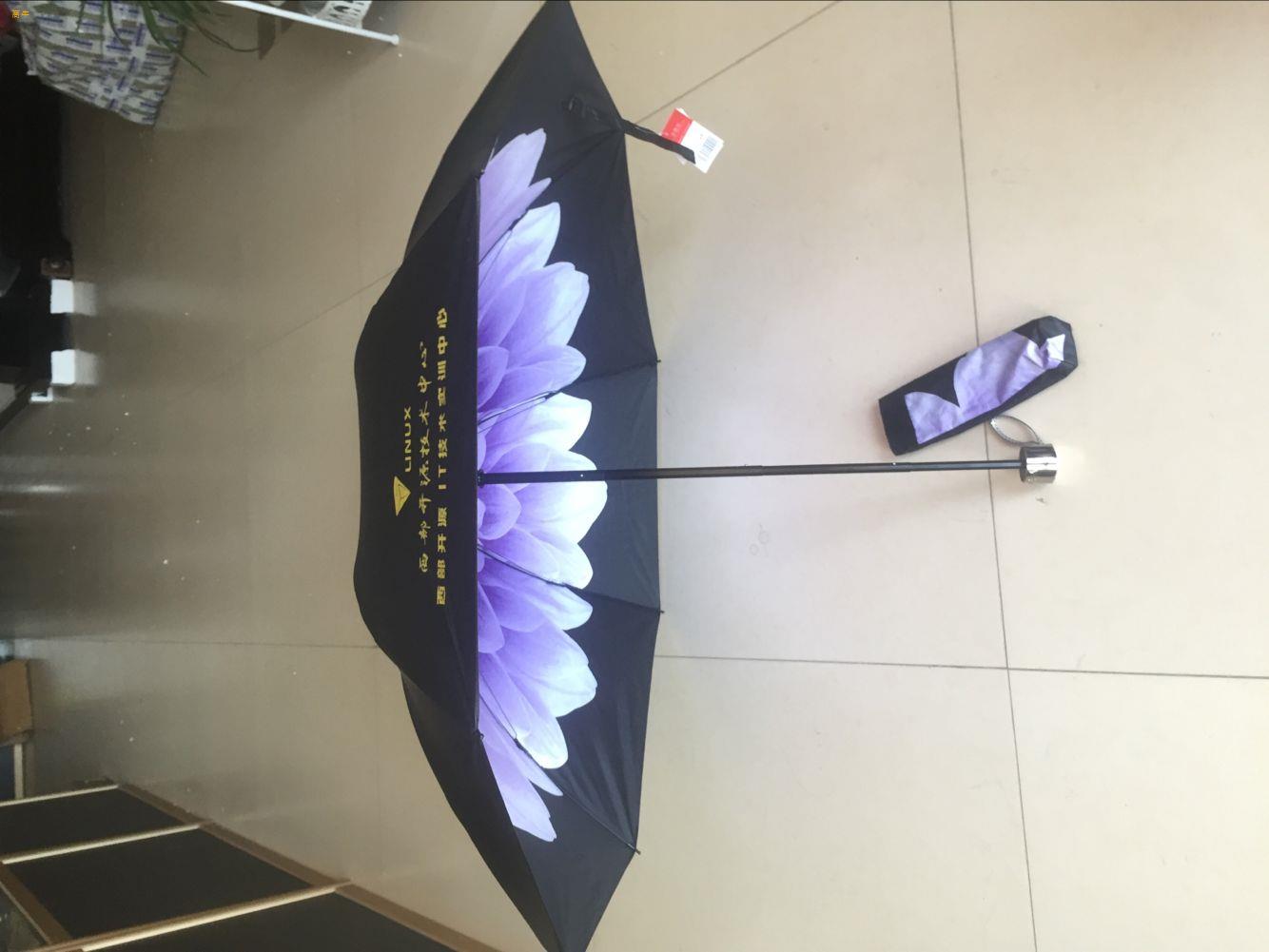 西安广告雨伞印公司logo