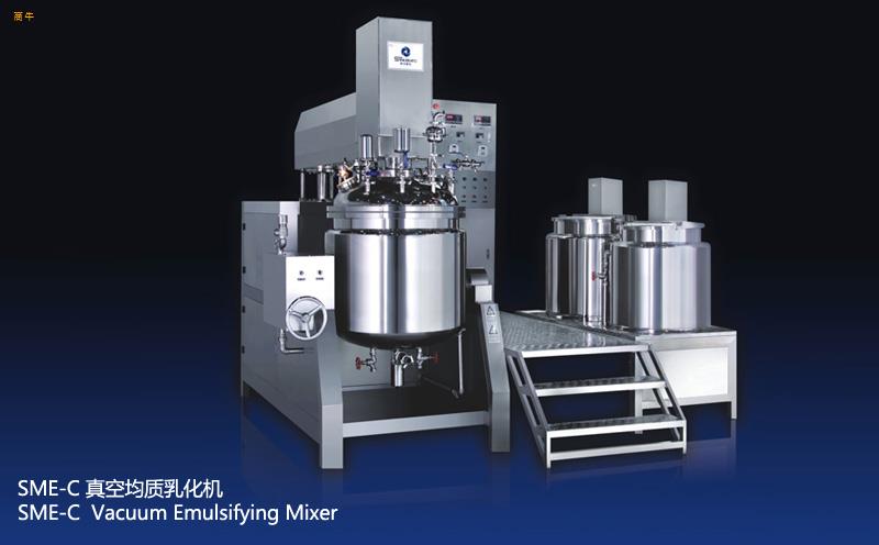 SMEC真空均质乳化机上均质双向搅拌机
