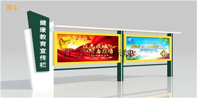 宣传栏广告牌加工广告灯箱设计生产低价促销江苏宜尚