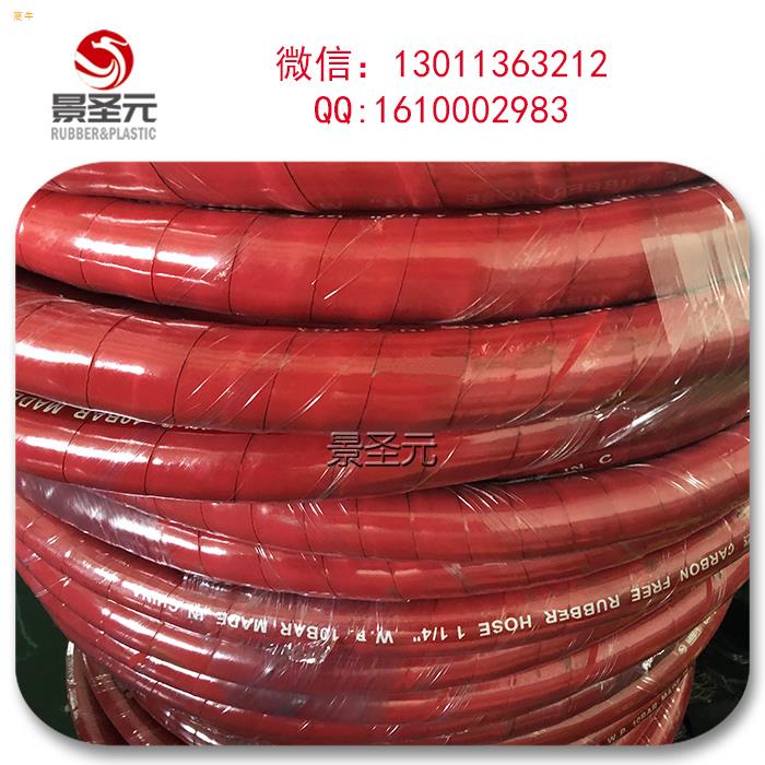 厂家生产红色绿色中频炉水电缆无碳胶管压力8KG
