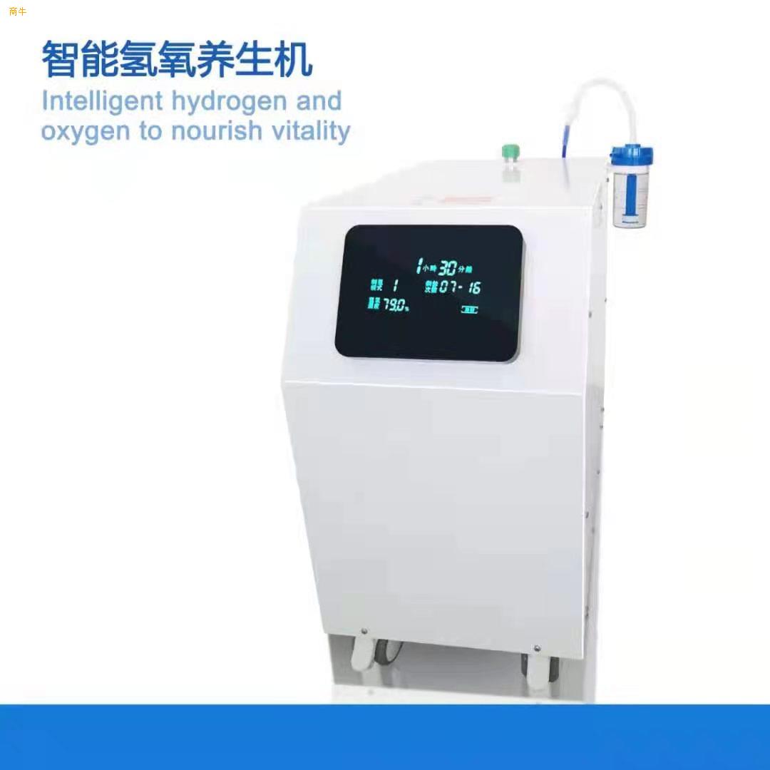 氢气呼吸机家用氢气呼吸机氢气呼吸机厂家