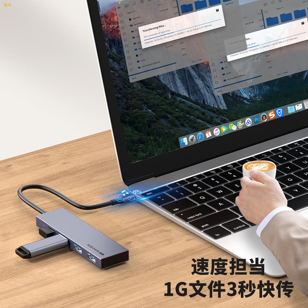 新款私模USBHUBTypec一托四集线器笔记本电脑USB3.0高速分线器