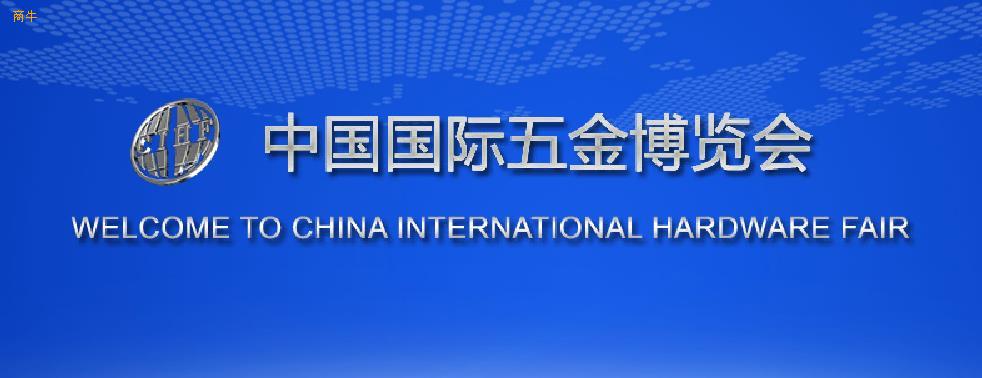 2022中国五金展|2022中国国际焊接设备展