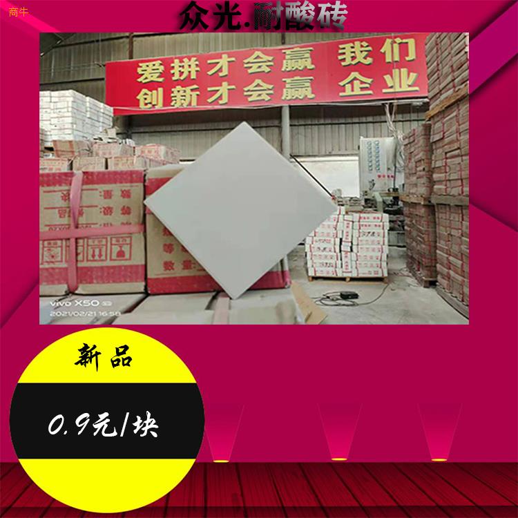 耐酸砖耐酸胶泥性能分析北京耐酸耐温砖厂家批销6