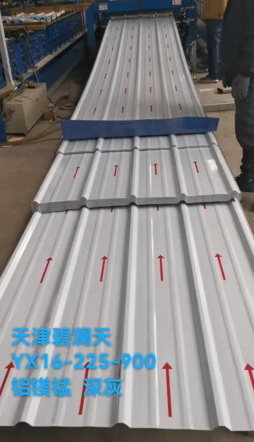 供应河北YX彩钢板屋面板建筑围护钢板天津工厂直供