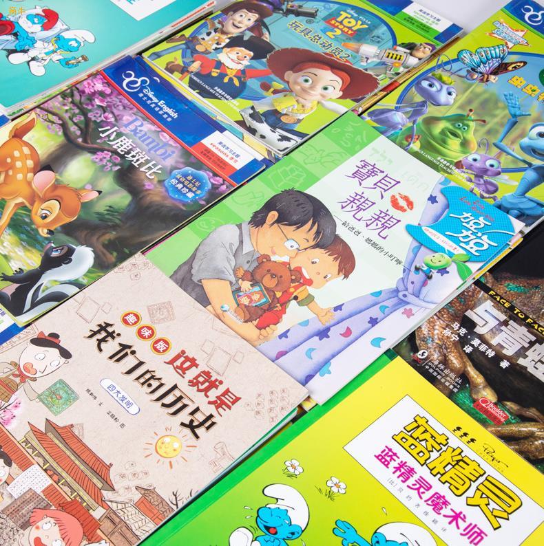 正版书籍儿童益智绘本图画书故事书幼儿开发智力书籍图书批发