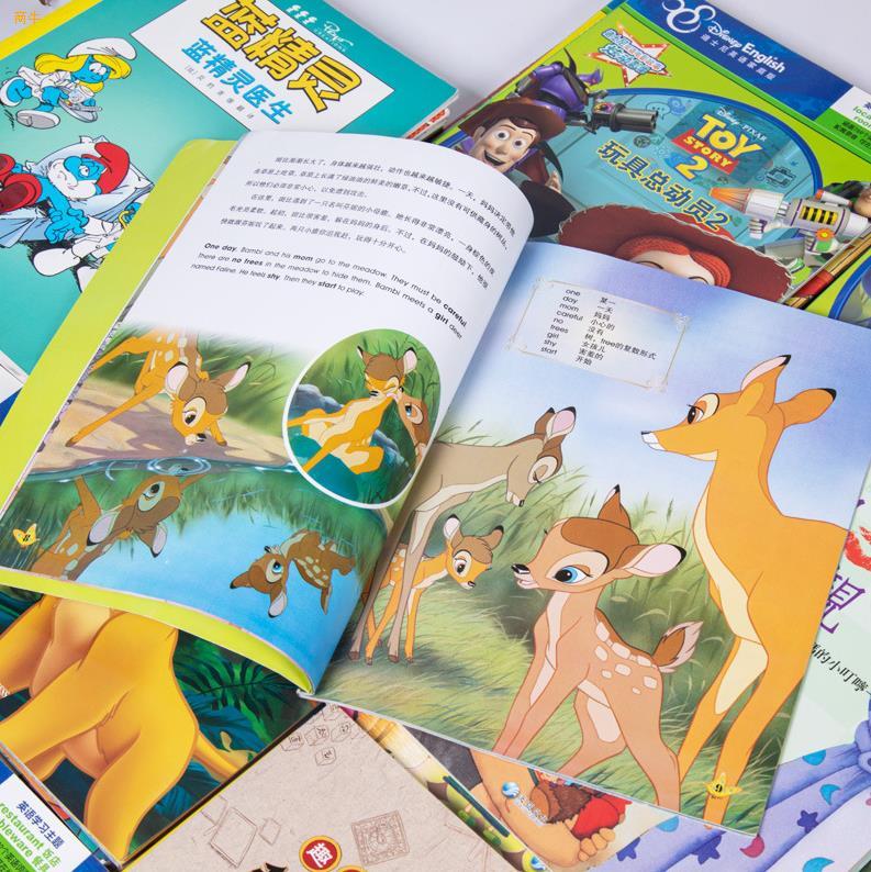 正版书籍儿童益智绘本图画书故事书幼儿开发智力书籍图书批发