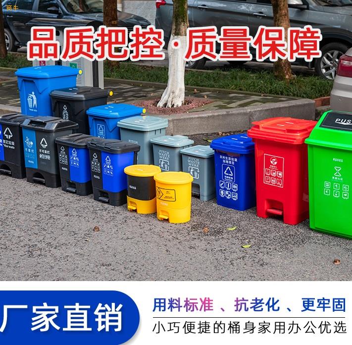 宝鸡55升厨余垃圾收集桶塑料弹盖桶四分类垃圾桶厂家