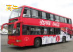 强势归上海公交车广告出门都能看到的广告