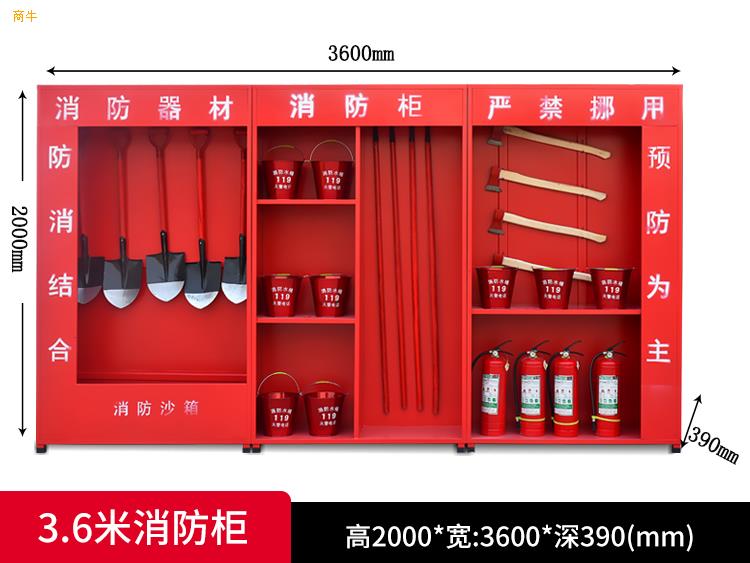 工地消防柜微型消防站全套灭火器材套装展示户外应急消防柜箱