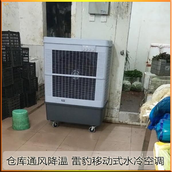 雷豹MFC16000工厂降温工业空调扇