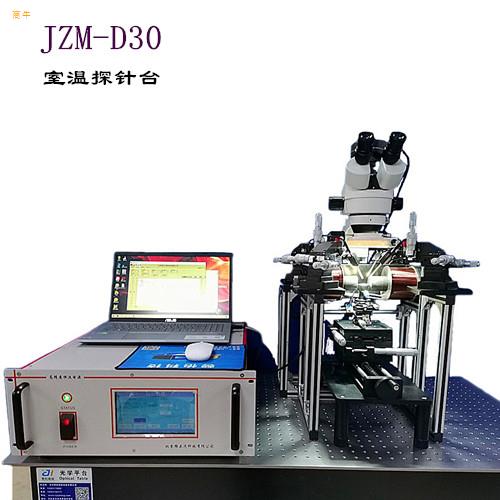 JZMD30室温探针台材料实验室半导体材料测量仪器设备
