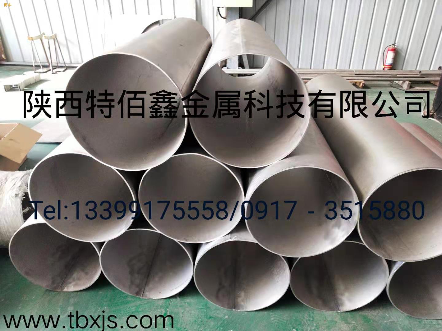TA1TA2全钛管道纯锆管道定制钛合金管道制造镍管道厂家钛焊管