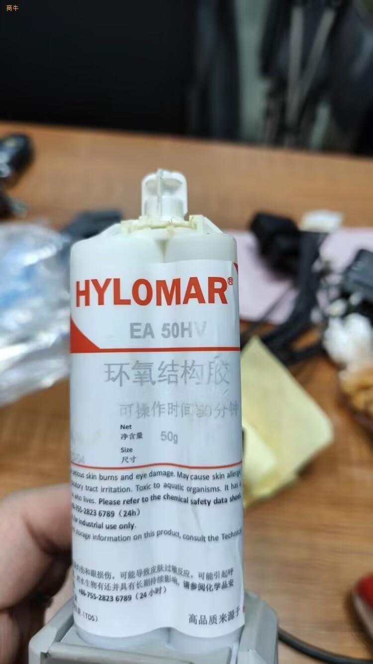 海络玛Hylomar高性能粘合剂系列产品