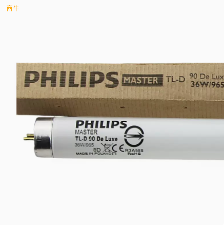 PHILIPS飞利浦36W965国标对色灯箱灯管D65人工标准光源色温6500K
