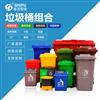 广安240L环卫塑料加厚挂车垃圾桶
