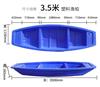 4人塑料船多人PE塑料艇耐磨休闲艇水务巡逻艇