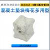 上海桩基垫块企业供应各种型号水泥垫块