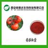 悦丽达番茄红素供应陕西厂家包邮