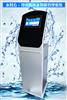 水智方冷却循环水智能管理系统