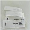 南京厂家低价提供服装水洗标外套织标logo织唛章耐水洗可定制