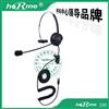 hoRme200话务耳机呼叫中心客服耳机