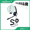 hoRme201话务耳机电话耳机客服专用耳机