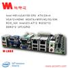 WLNH8工控主板双网12个COM金融自助ATMVTMVTS主板1个PCIE扩展