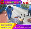 广州东莞景观人行道路改色喷涂剂施工效果明显