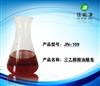 清洗剂原料环保表面活性剂三乙醇胺油酸皂洗涤添加剂