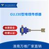 GUJ30型堆煤传感器矿用万维皮带机堆煤传感器