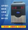 IC卡浴室水控器IC卡水控系统IC卡淋浴水控机