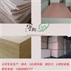 沭阳县宇翔木业包装板多层复合板定尺板顺向板拉条板E1E2出口用胶合板