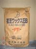 日本花王EBS分散剂EBFF扩散粉