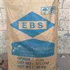印尼EBSP130塑料润滑分散剂