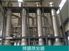 防结垢高效蒸发器多效节能降膜蒸发器强制循环蒸发器