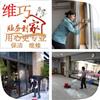 南京建邺区新城科技园保洁公司清洗地毯