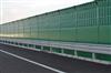 高速公路声屏障小区工厂隔音降噪隔音墙高架桥透明声屏障厂家直销