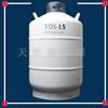 中山15升液氮罐报价天驰公司