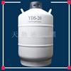 珠海20升液氮罐报价天驰公司