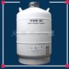 永州35升液氮罐报价天驰公司
