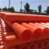 天津全新料mpp电力管生产厂家橘红色电力管可定制型号